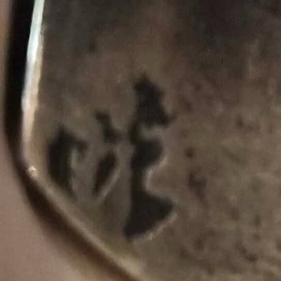 Signed CD Sterling Vintage Navajo turquoise cuff bracelet - Picture 2 of 6